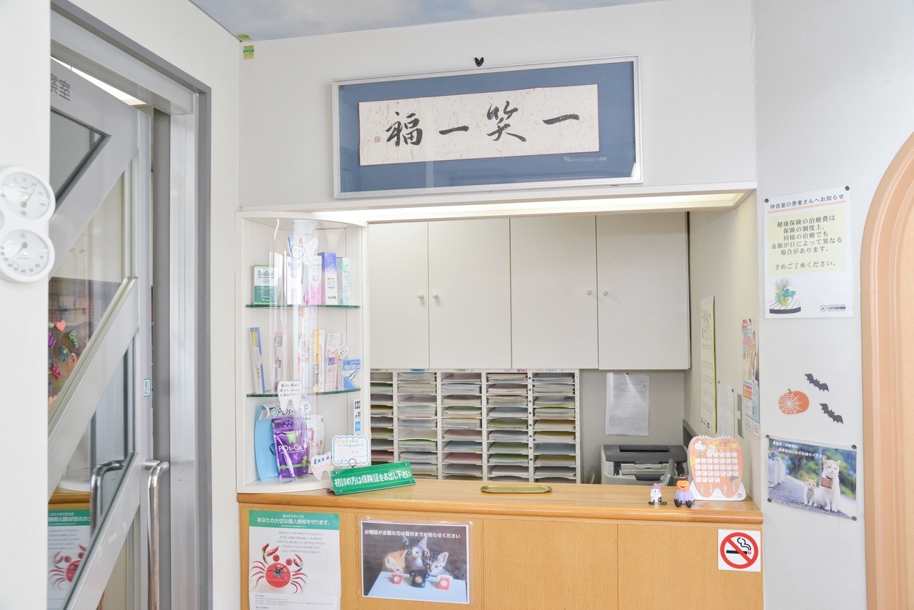 岩見沢市の歯医者、ハタテ歯科医院の院内ツアー・設備紹介